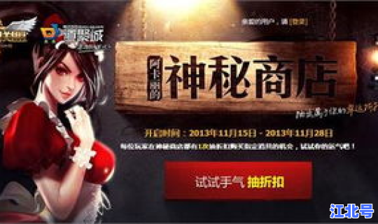 英雄联盟神秘钥匙多少钱，英雄联盟我的神秘钥匙