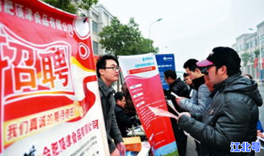 返乡返城 大学生返乡的利弊