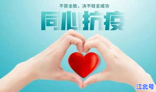 辽宁丹东新增病例？丹东疫情怎么样了最新消息