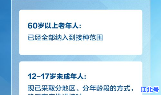 邢台市解除疫情防控政策，邢台市应急管理平台