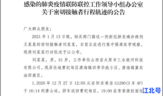 郑州到底多少病例，郑州最新确诊病例信息