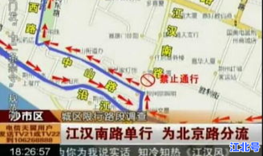 郑州进京新政策最新消息 进京限行时间最新规定