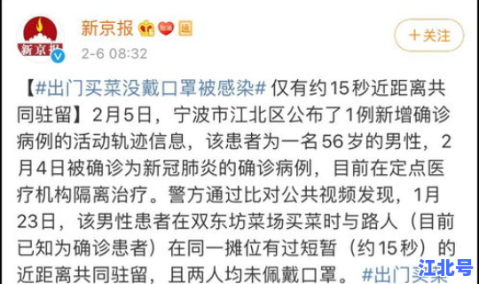 邢台新增病例详情？邢台最新疫情公布