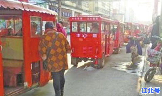 北京禁三轮车(三轮车禁行怎么处理)