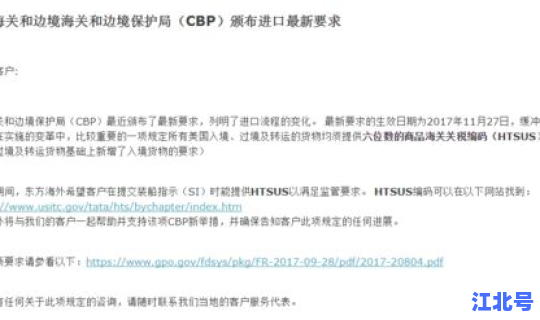 入境隔离新规 泰国海关入境规定