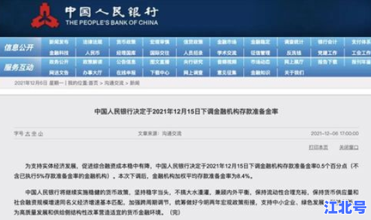 哈尔滨多久解除封城，哈尔滨预计多久解封