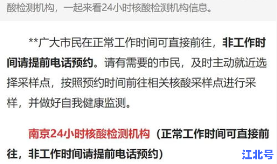 全国核酸检测费用一样吗现在(核酸检测是什么意思)