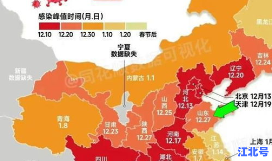 成都疫情分布情况最新消息，山东流感疫情最新消息