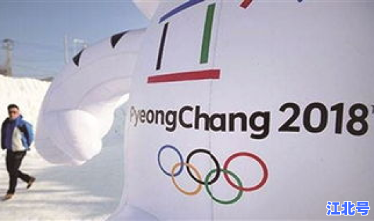 冬奥会几点开幕(2026冬奥会开幕几点开始)