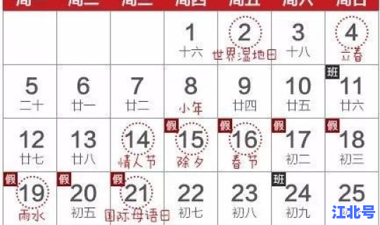 免高速费用(2026年高速免费时间表)