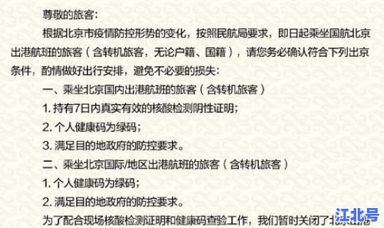 昨日新增病例22例详情查询 今天新增病例最新消息