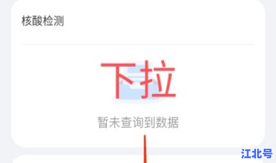 天津最新防疫要求2021公告？天津防疫站在哪个位置