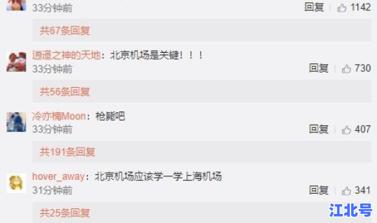 郑州疫情确诊患者详细名单 河南郑州疫情