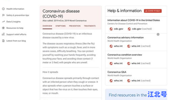 西安新冠病毒指数 西安冠状病毒最新消息