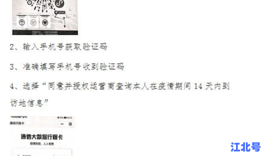 黑龙江疫情防控条例？黑龙江安全生产条例