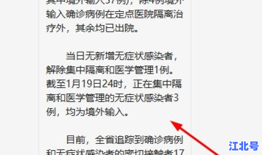 盐城疫情最新数据消息，盐城疫情最新消息今天
