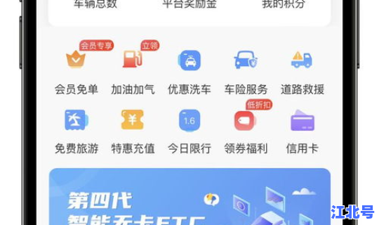 高速收费到初几呀？高速收费多少年限到期