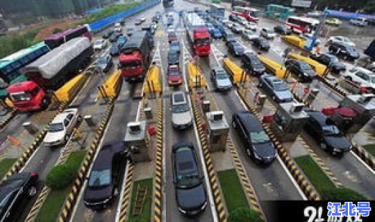 高速公路免费新政策？高速公路免费新规定最新