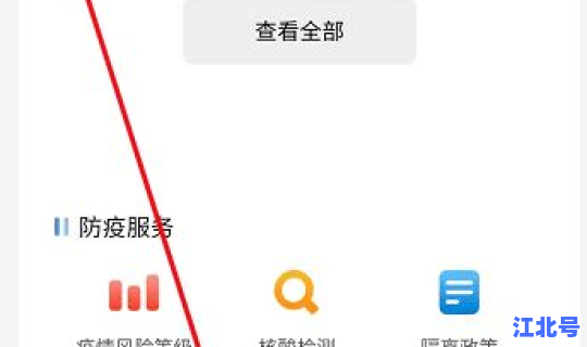 最近国内最新疫情消息 猪疫情最新消息