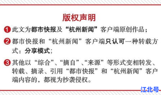 浙江8个病例，浙江发现10例