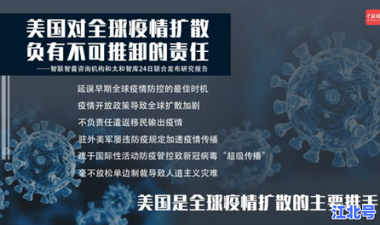 西安疫情查询，全球疫情