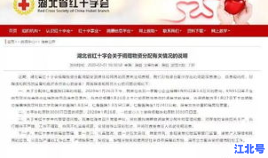 黑龙江新增新冠病毒病例是多少，黑龙江新型冠状病毒