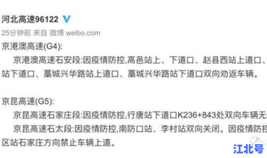 长春疫情报告最新？疫情通报全国最新疫情通报