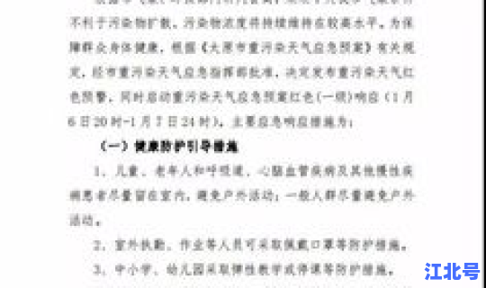 高考限行太原7号限单号还是双号，2019太原最新限号通知