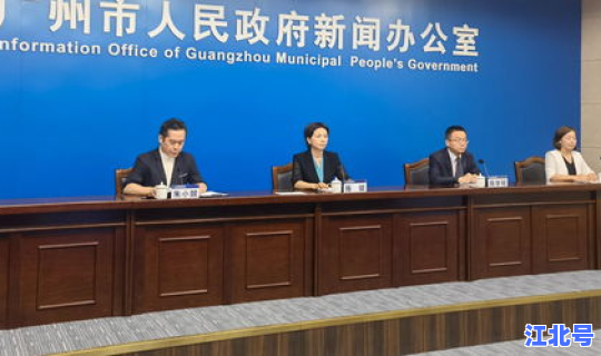 广州发现新冠病(广州务冠电子有限公司)