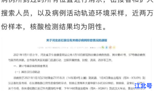 武汉居家隔离的要求标准，武汉发布最新隔离政策