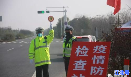 青岛疫情最新报道今天封城了吗，中国流感疫情最新消息