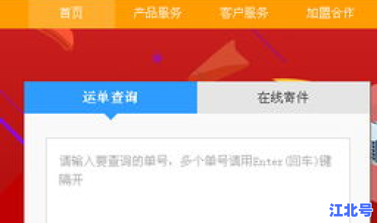 顺丰物流单号查询快速查询(中通快递单号查询单号码查询)