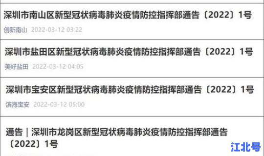 长春是否要封城了 长春疫情最新情况