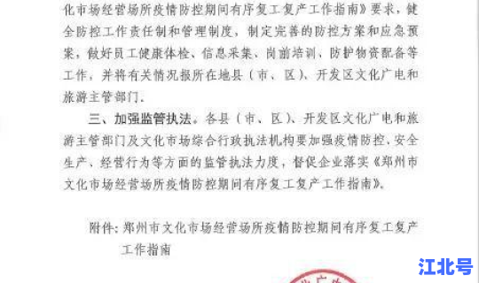 河南洛阳紧急通知，洛阳到郑州能正常通行吗