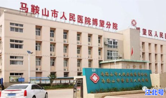 河北省二院是新冠肺炎定点医院吗 河北省人民医院好还是河北省二院好