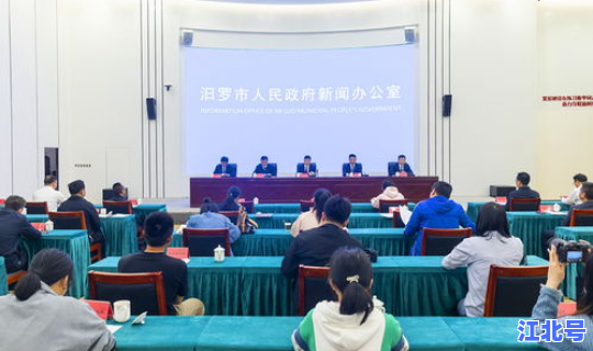 汨罗今日？汨罗新闻网