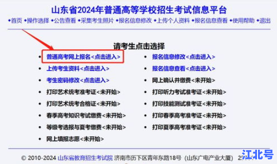 髙考考几天，2026高考考几天