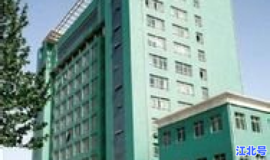 石家庄医学高等专科学校详细地址？西安医学高等专科学校