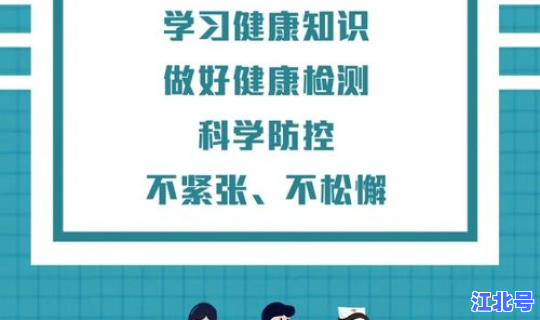 二次疫情的可能性有多大 第二次疫情什么时候开始