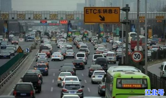 高速公路免费到五月几号开始 几号到几号高速免费