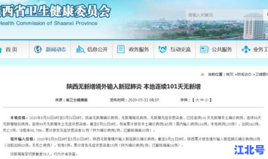 连续没有本土病例 病例全国联网吗