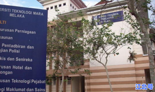 马来西亚封闭公告 马来西亚大学什么时候放寒假