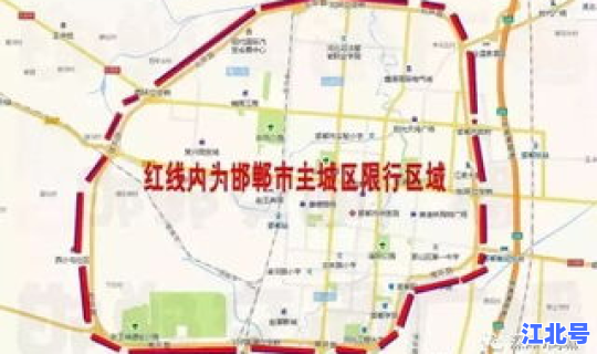 石家庄最新限号时间 石家庄市区车辆限号吗