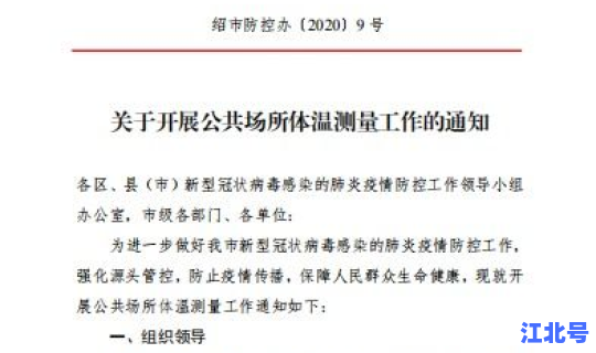 浙江新增本土13例病例详情，浙江省份新增本土病例