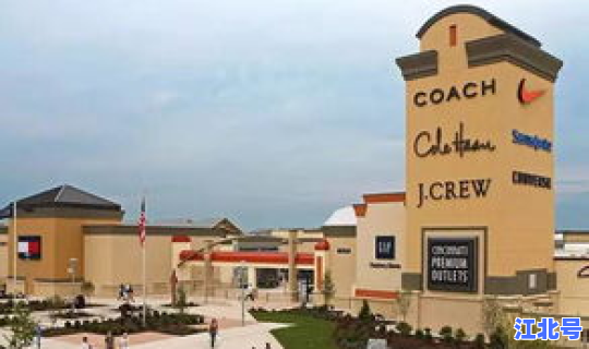 鹿泉奥特莱斯是正品吗还是假货，石家庄奥特莱斯东西便宜吗