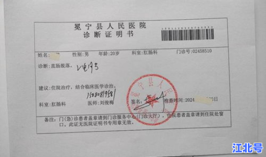 铁岭有确诊病例吗今天？铁岭市传染病医院地址