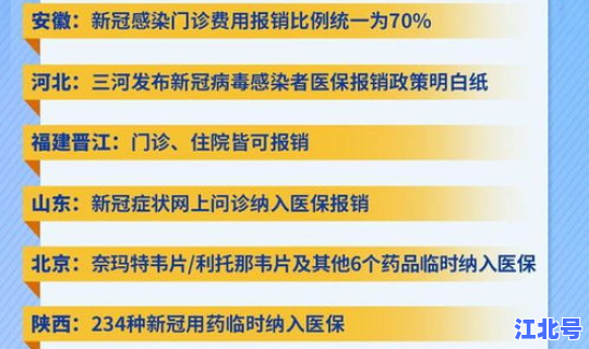 陕西新冠疫情确诊？陕西疫情最新消息