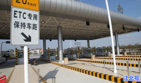 高速公路免费2020年春节时间(高速免费到正月初几)