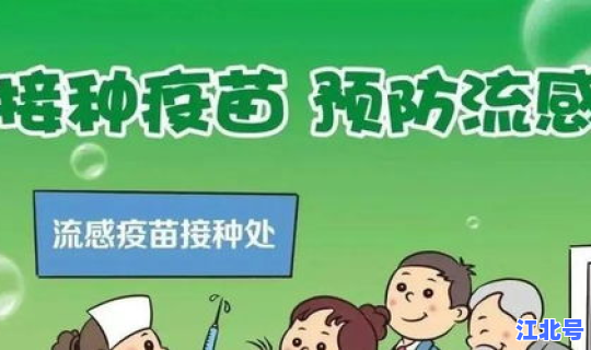 防疫中心春节放假吗现在？打疫苗的地方过年放假吗