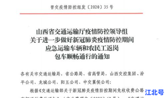 西安疫情最新消息5分钟前发布会，今日出入西安通知最新规定